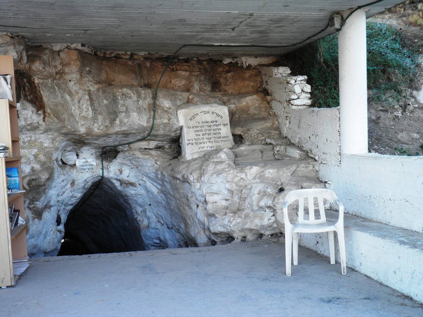 מורינו הרב שליט"א במסע קברי צדיקים בצפון הארץ