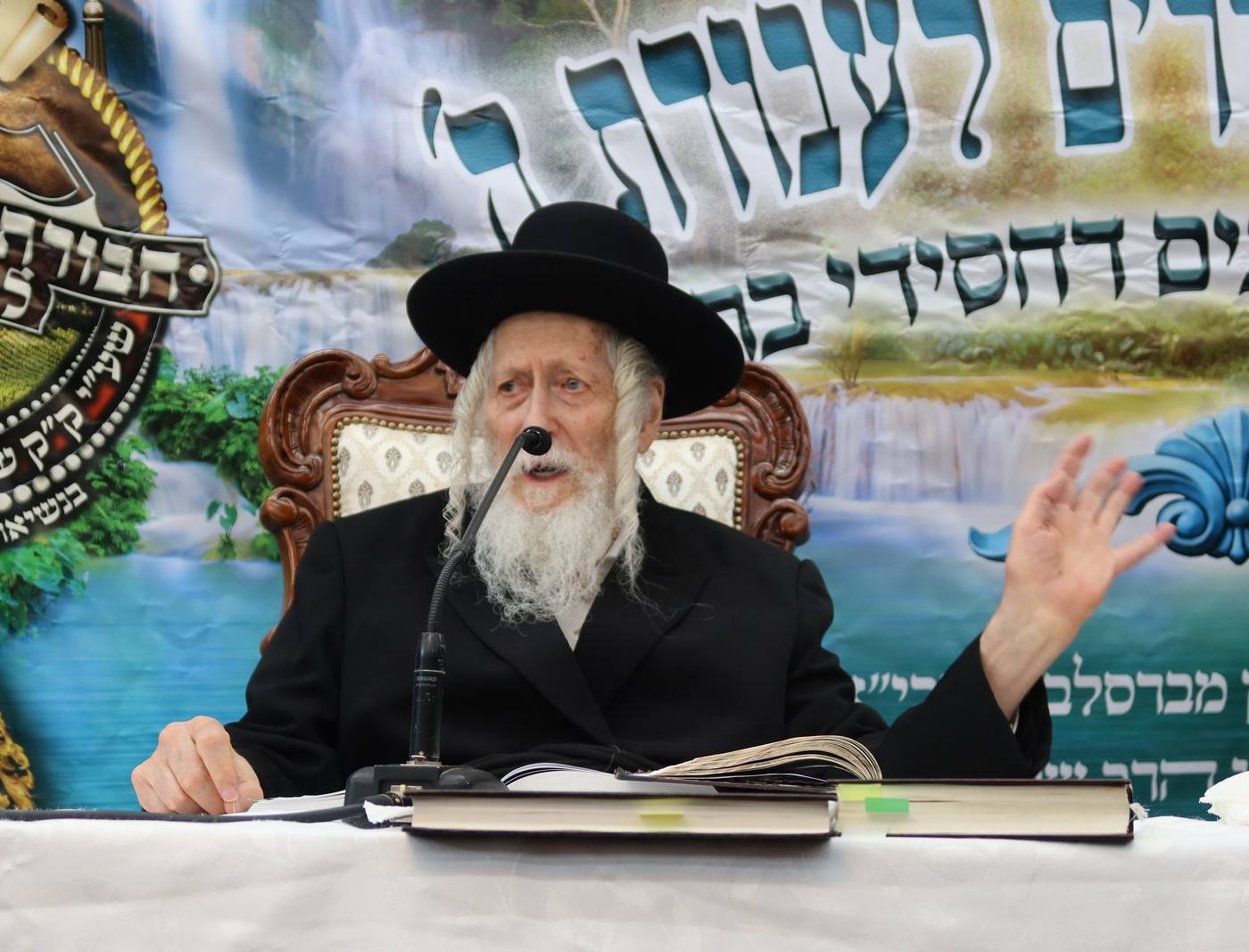 הַדֶּרֶךְ הַמְּסוּרָה • כנס חבורת בני הנעורים ליומא דהילולא של רבי לוי יצחק בנדר זיע"א