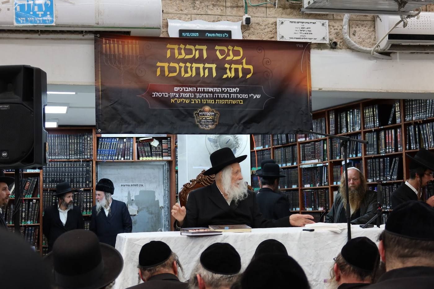 כינוס הכנה לחנוכה ל"התאחדות האברכים שע"י מוסדות שובו בנים" בהשתתפות מורינו הרב שליט"א.