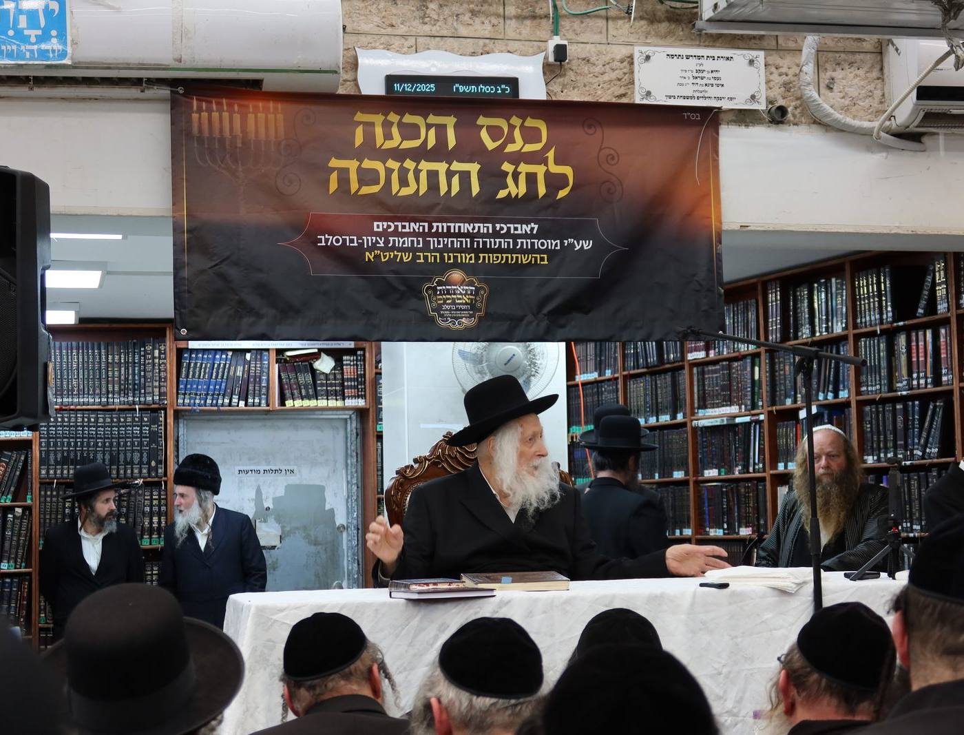 כינוס הכנה לחנוכה ל"התאחדות האברכים שע"י מוסדות שובו בנים" בהשתתפות מורינו הרב שליט"א.