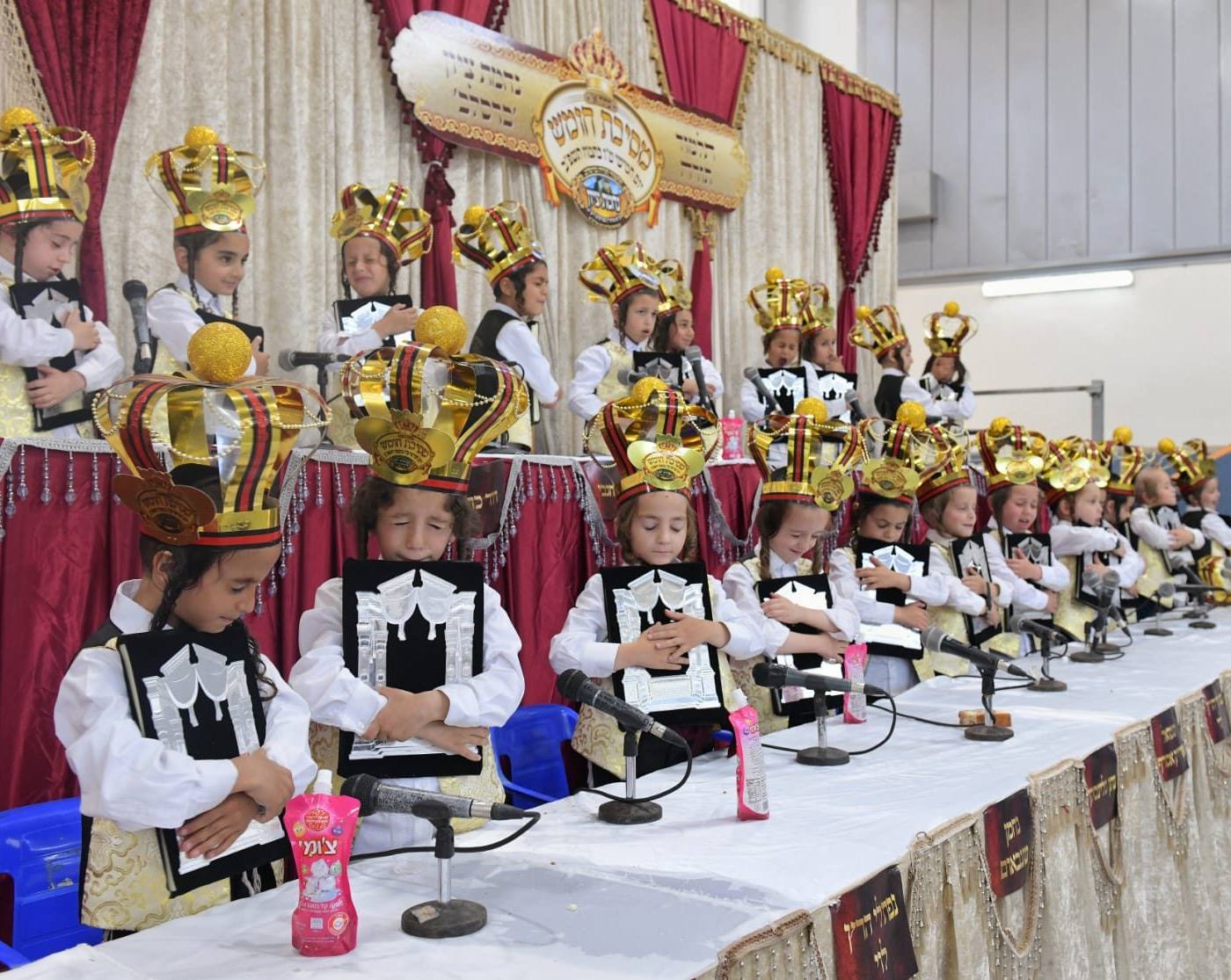 מסיבת חומש לילדי כיתה א' 'נחמת ציון' בהשתתפות הגה"צ רבי אליעזר ברלנד שליט"א