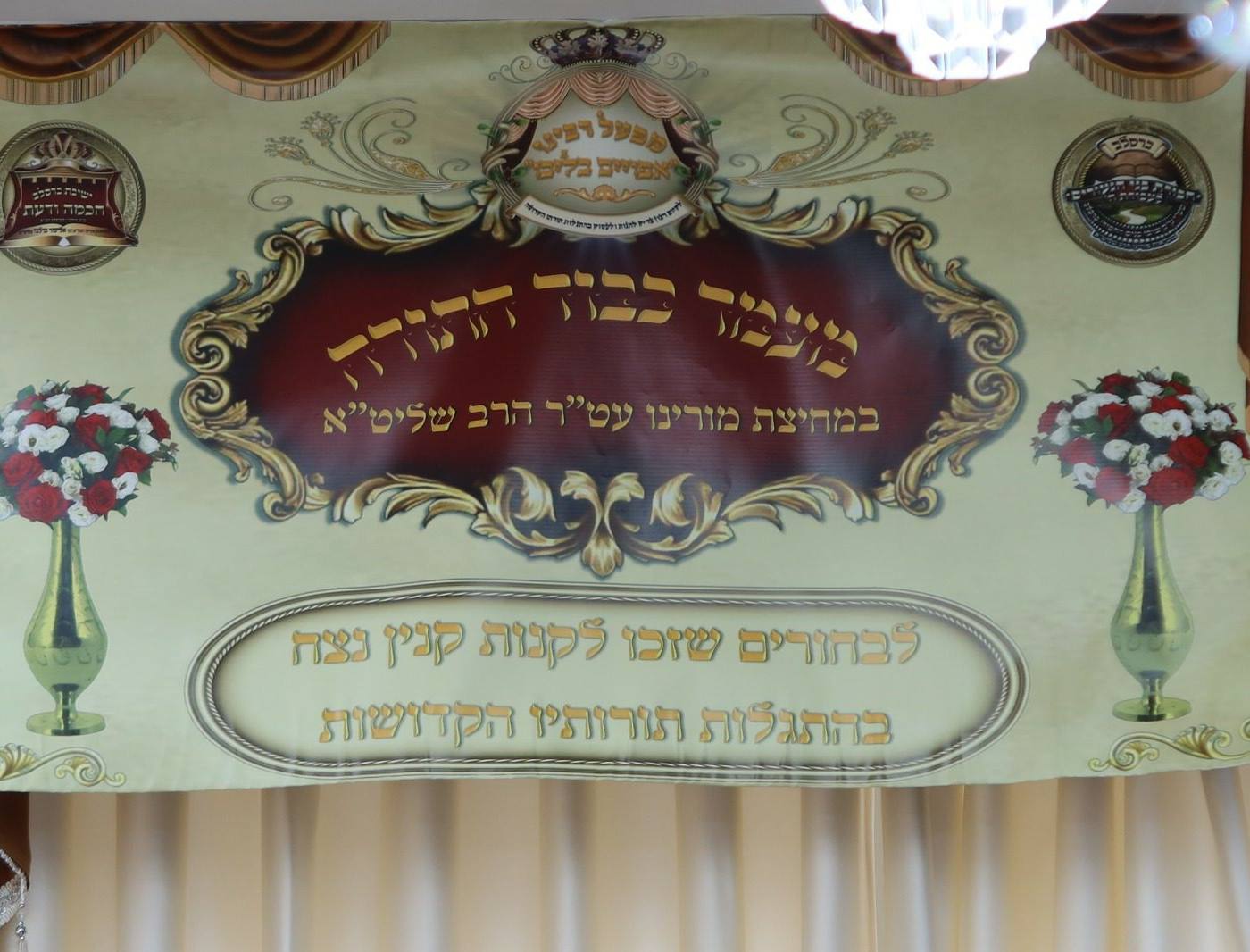 שיעור לחבורת 'אפוים בלבו' - ללימוד ספרי רבינו הקדוש זיע"א - בבית מורינו הרב שליט"א
