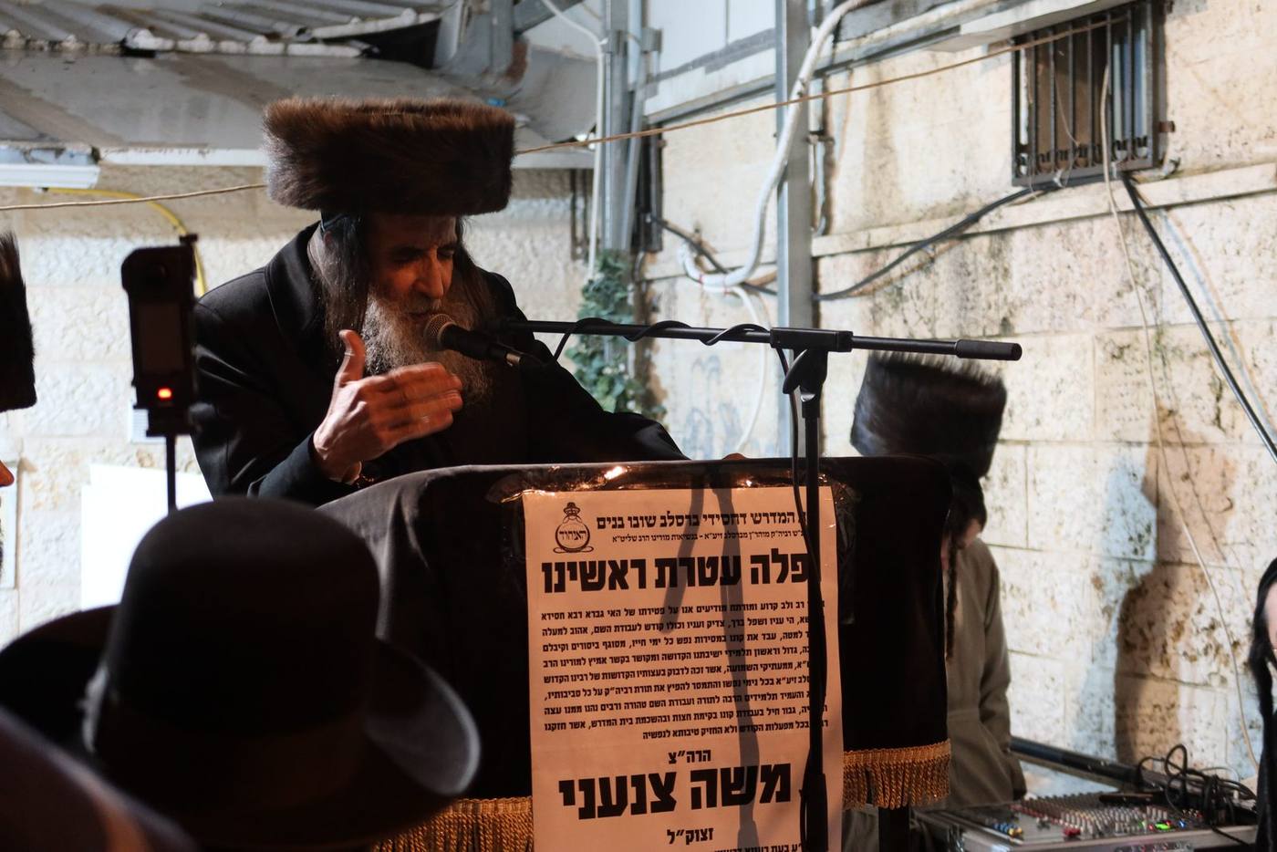 מסע הלווית הגה"צ רבי משה צנעני זצוק"ל