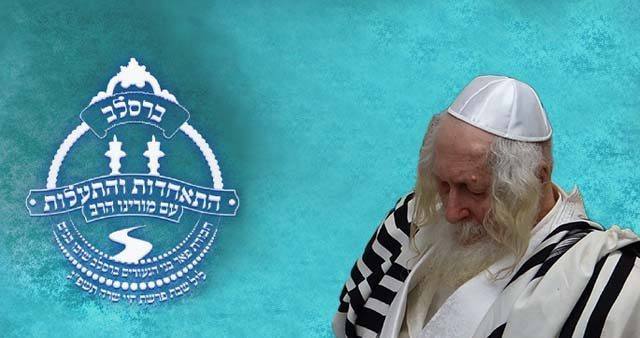 סעודת ליל שבת על שולחנו הטהור של מורינו הרב שליט"א בשבת ההתאחדות לחבורת 'פאר בני הנעורים'