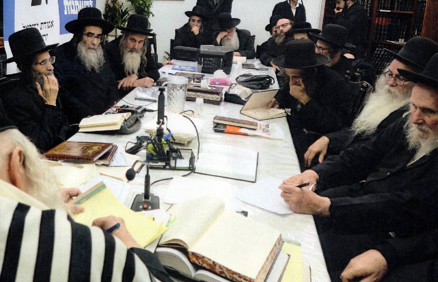 שיעור לפעילים עם פתיחת מטה 'אגודת ישראל - שובו בנים'