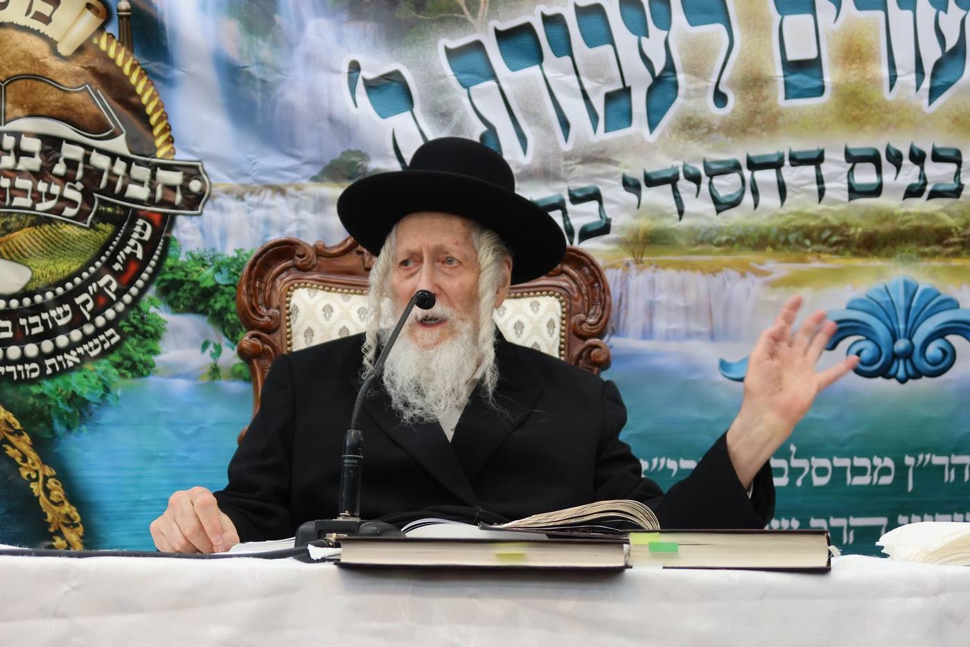הַדֶּרֶךְ הַמְּסוּרָה • כנס חבורת בני הנעורים ליומא דהילולא של רבי לוי יצחק בנדר זיע"א